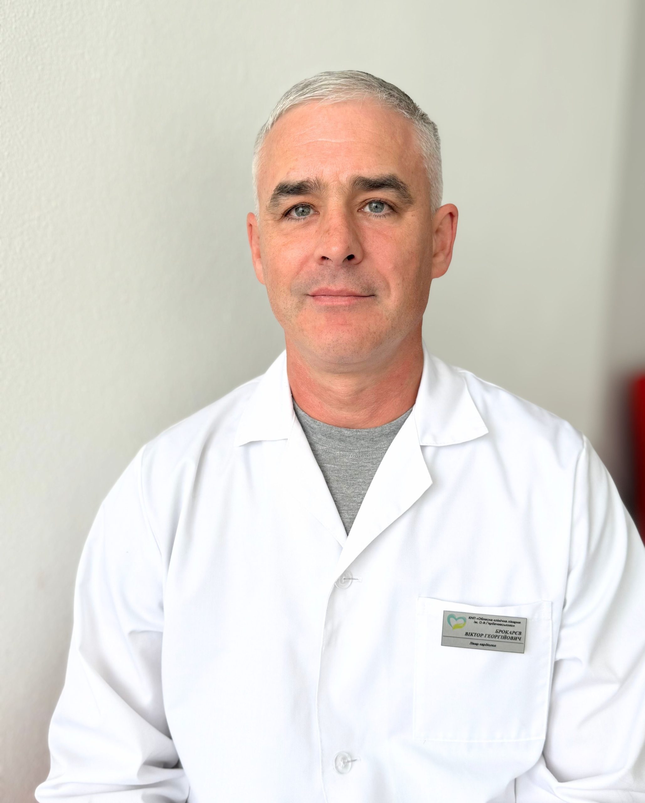 Брокарєв Віктор Георгійович