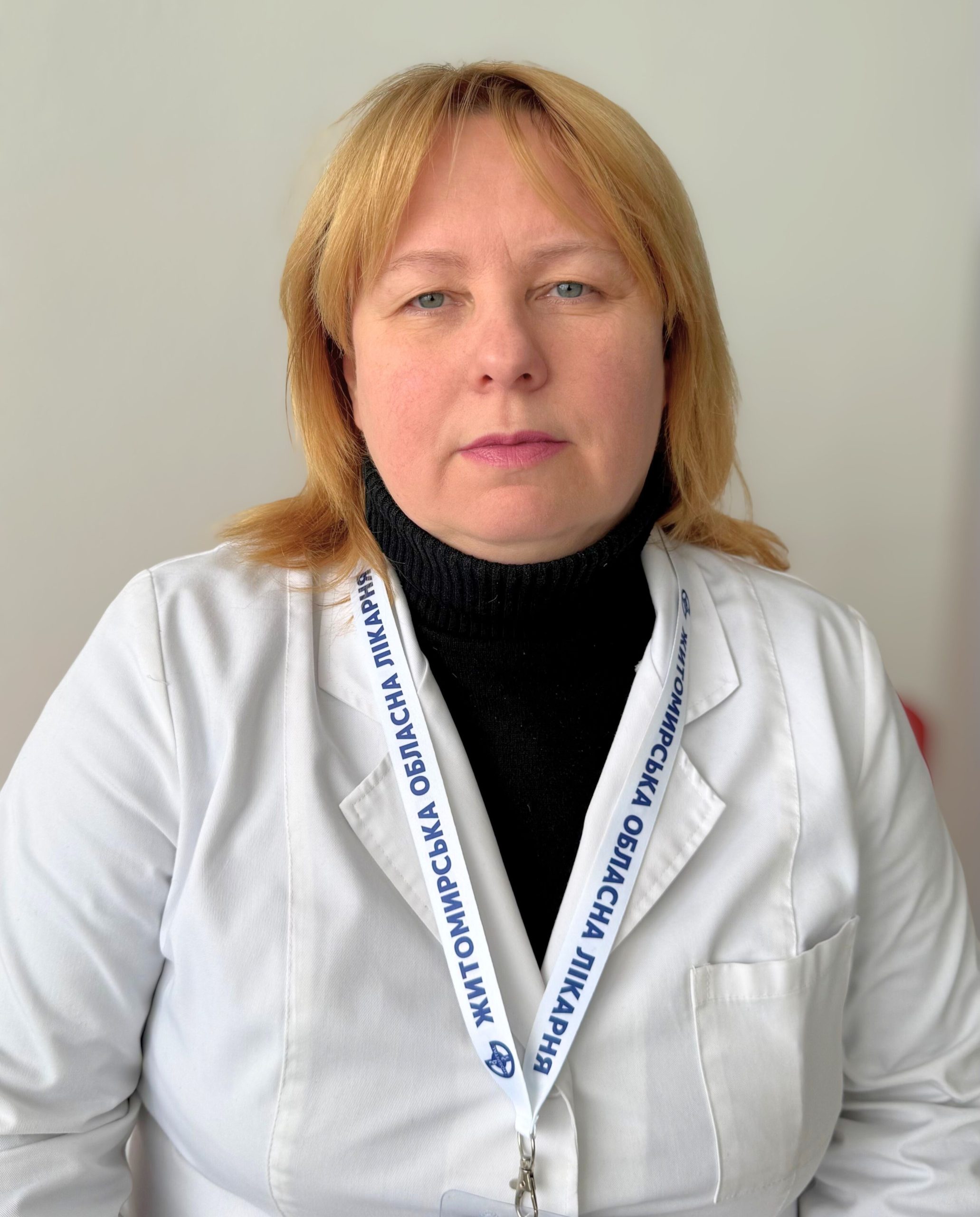 Куськало Світлана Яківна