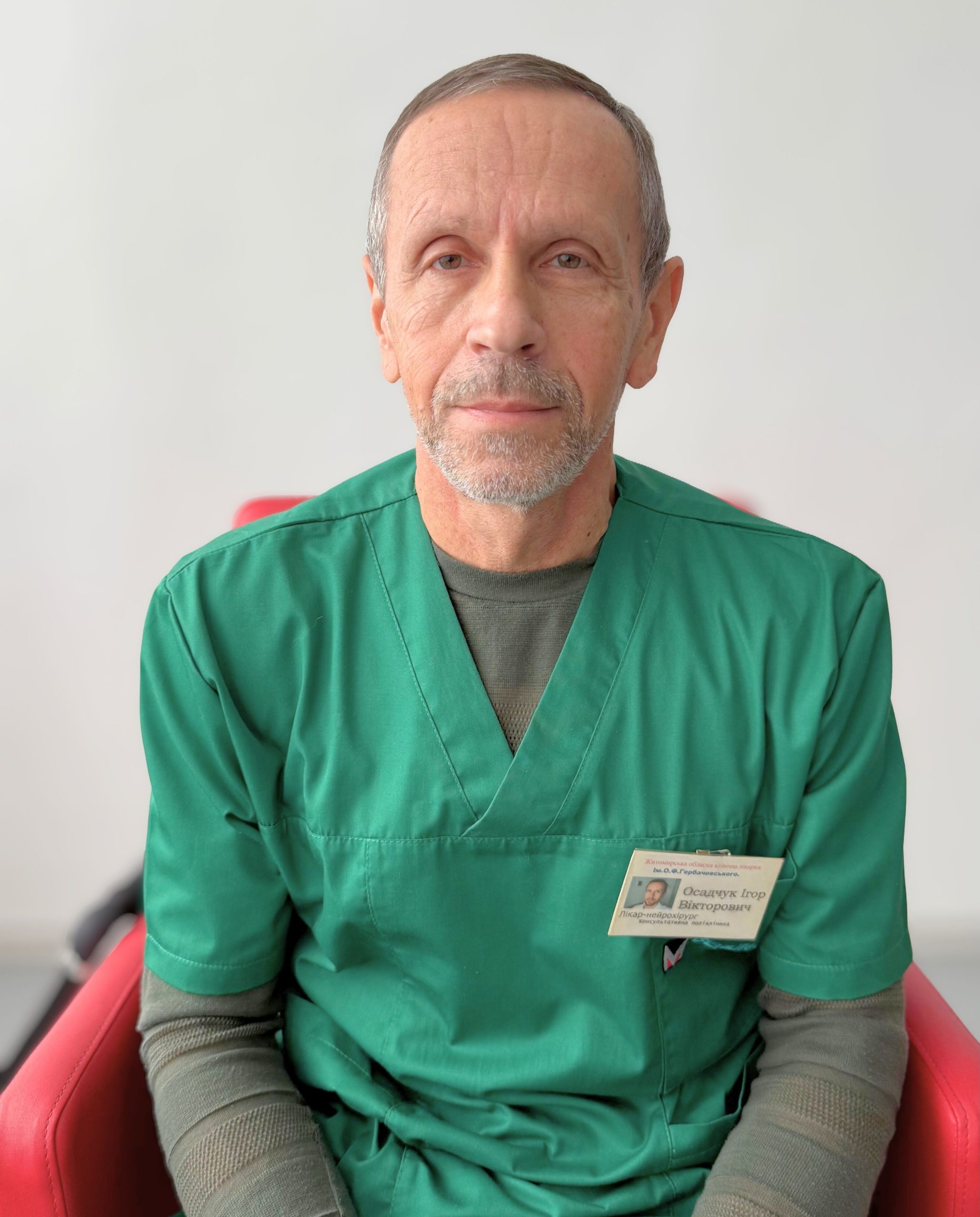 Осадчук Ігор Вікторович