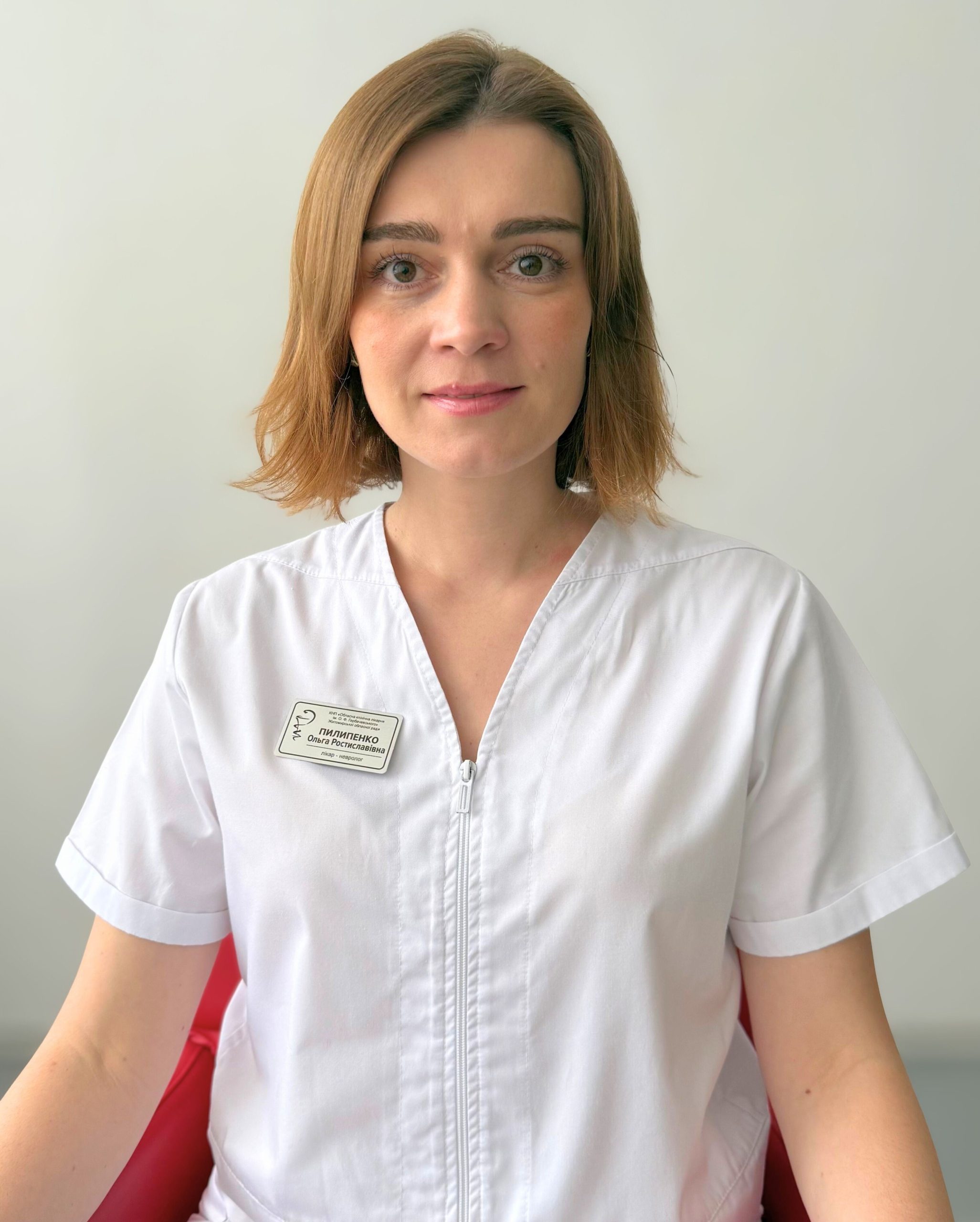 Пилипенко Ольга Ростиславівна